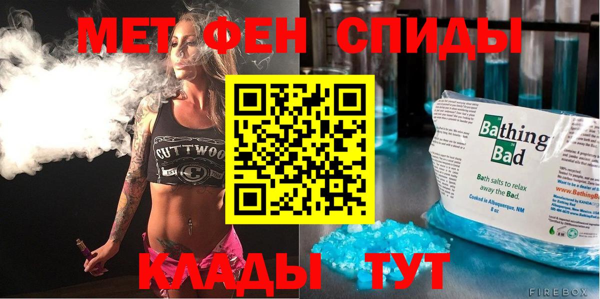ОМГ ОМГ рабочий сайт  АМФ VHQ  Вход с VPN  Бахчисарай 