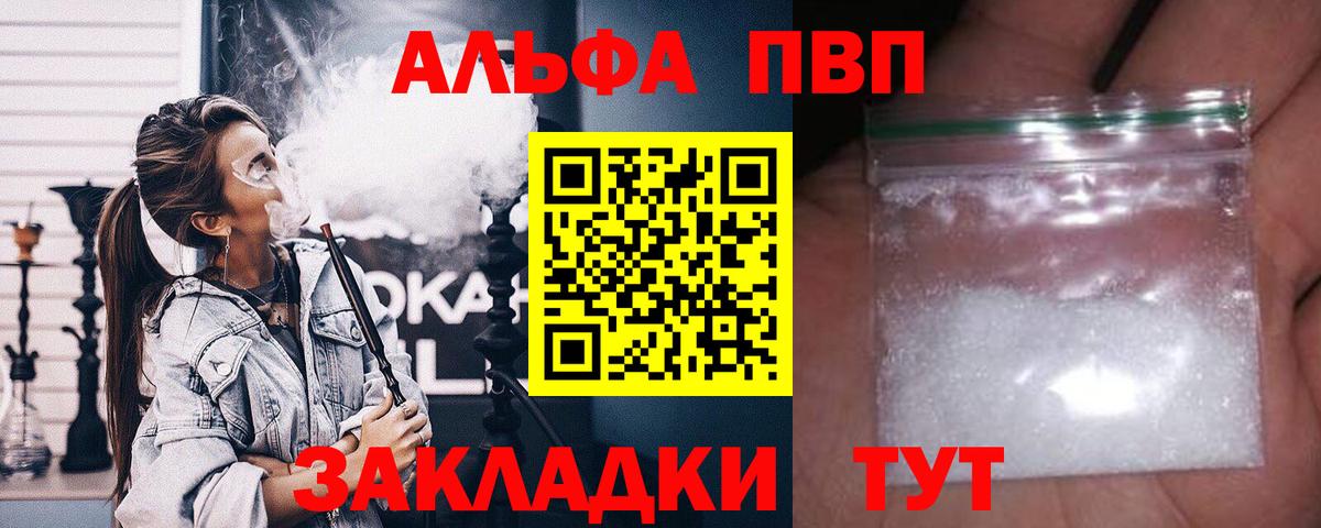 Амфетамин   Канабис  Бахчисарай  Экстази  Лсд 25  ГАШ  Мефедрон   Вход с VPN  ГАШИШ  КОКАИН 
