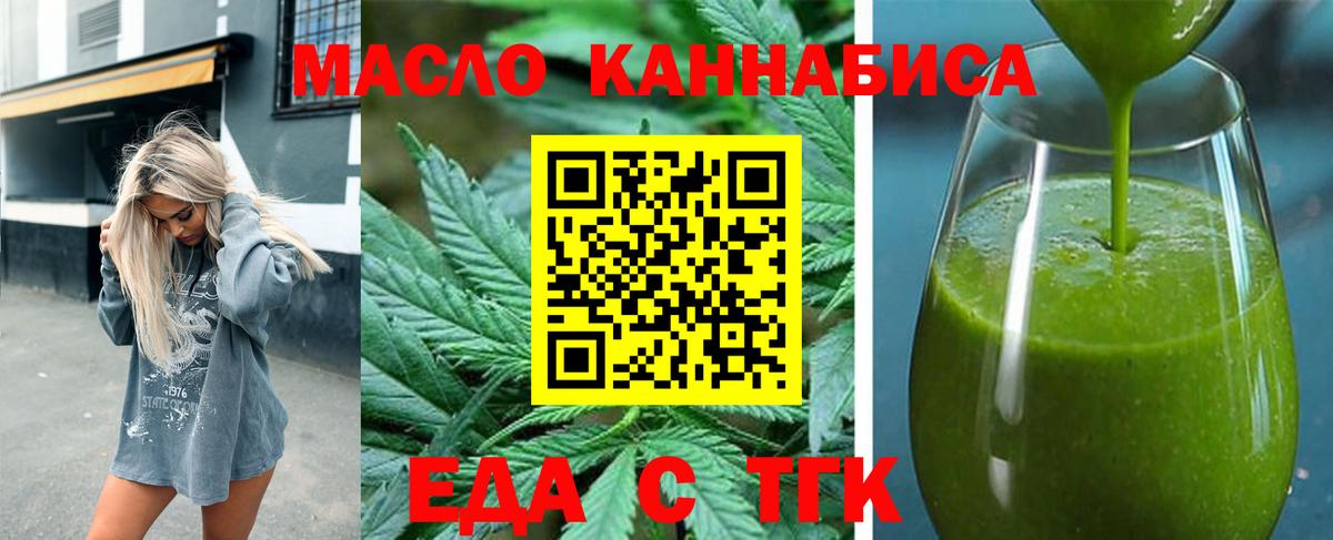 Canna-Cookies марихуана  Вход с VPN  Бахчисарай 