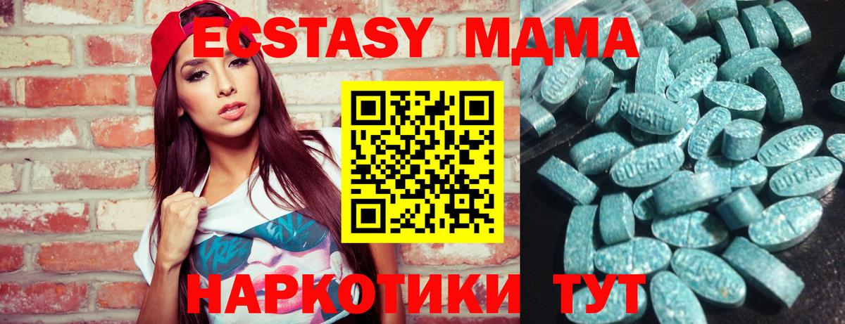 Ecstasy DUBAI Бахчисарай