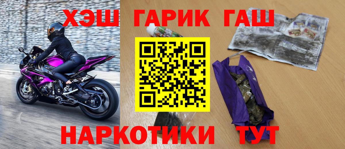 Бахчисарай  ГАШ AMNESIA HAZE  Вход с VPN 