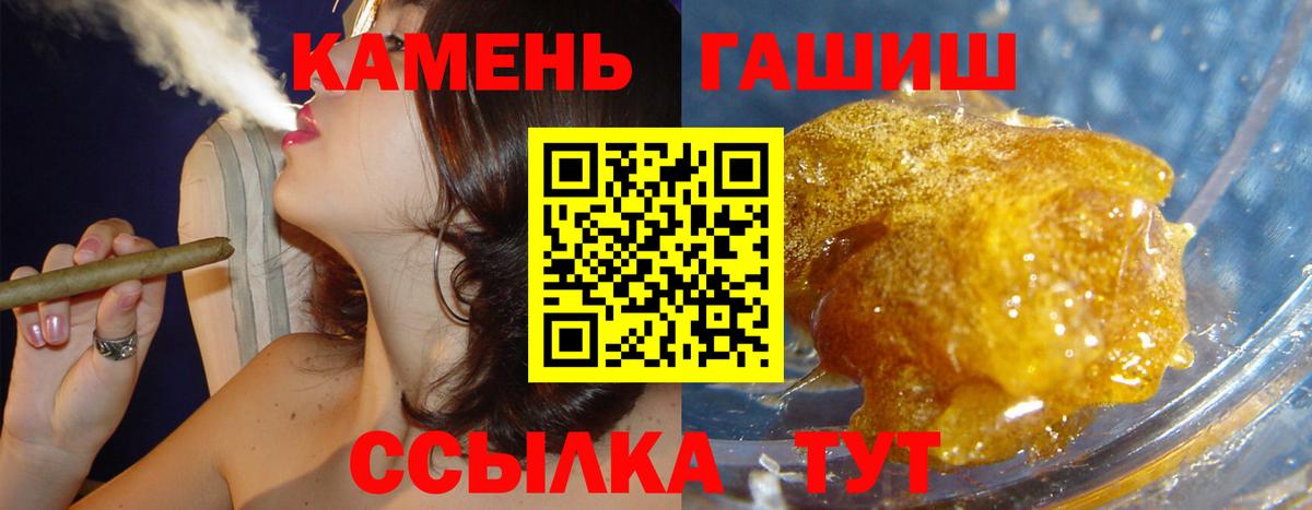 Гашиш VHQ Бахчисарай