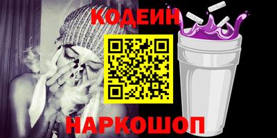 PSILOCYBIN Аргун