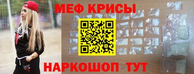 стафф Апрелевка