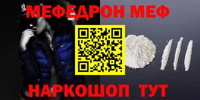 кристаллы Апшеронск
