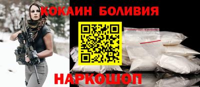 кристаллы Апшеронск