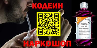 PSILOCYBIN Аргун