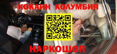 кристаллы Апшеронск