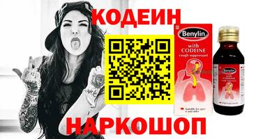 стафф Апрелевка