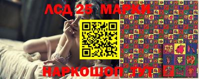 стафф Апрелевка