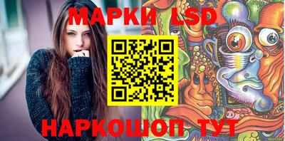 кристаллы Апшеронск