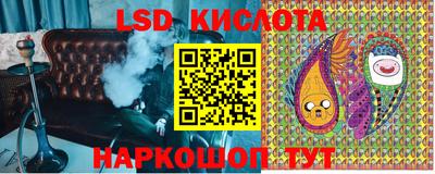 стафф Апрелевка