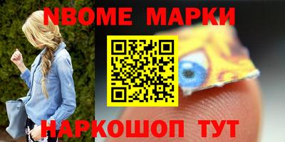 стафф Апрелевка