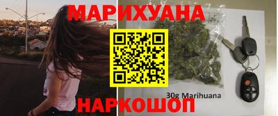 кристаллы Апшеронск