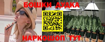 кристаллы Апшеронск