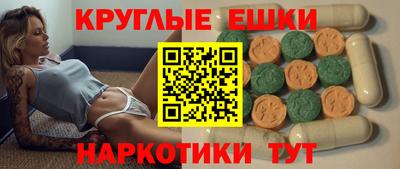 кристаллы Апшеронск