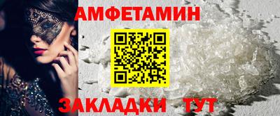стафф Апрелевка