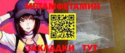 кристаллы Апшеронск