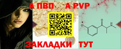 стафф Апрелевка