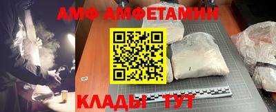 кристаллы Апшеронск