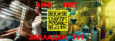 стафф Апрелевка