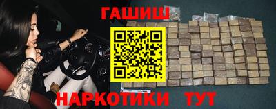 кристаллы Апшеронск