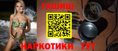 кристаллы Апшеронск