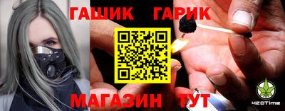 кристаллы Апшеронск