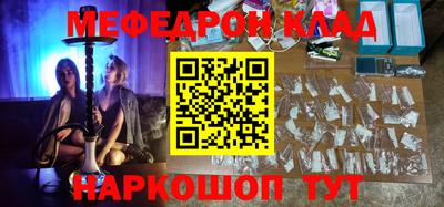 стафф Апрелевка