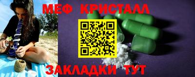 стафф Апрелевка