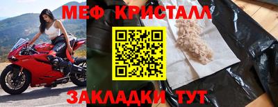 стафф Апрелевка