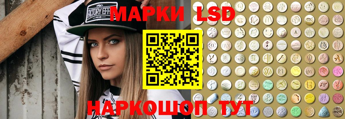 ЛСД экстази кислота  Лсд 25 экстази кислота  hydra ссылка  Бахчисарай  Вход с VPN 