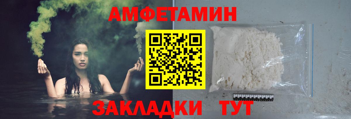 Метамфетамин витя  Вход с VPN  Метамфетамин витя  Бахчисарай 